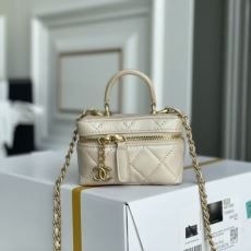 Chanel Cosmetic Bags